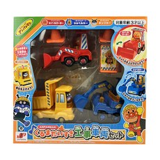 JoyPalette ANPANMAN 麵包超人 挖土機系列玩具 內附3種工地玩具車+2種工地道具 輪子/機械手臂/裝卸台面可活動, 1組, 12cm