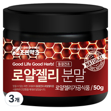 조은약초 프리미엄 로얄젤리 가루 호주산, 3개, 50g
