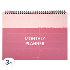 2Youngdesign 彩色桌面月計畫本, 3個, 粉紅色