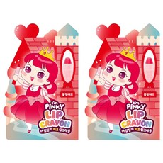 i'm pinky 兒童唇膏筆, 01金光紅, 2.5克, 2支