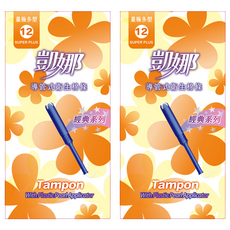 凱娜 經典系列 導管式衛生棉條, 12入, 2盒, 量極多型