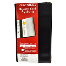 CoX 三燕興業 288名片簿 PVC皮料通用級, 顏色隨機