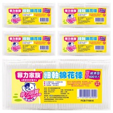 菲力家族 棉花棒 細軸 經濟型, 600支, 5包