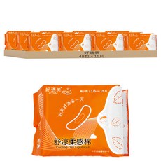 好適美 舒涼柔感棉 量少型衛生棉, 18cm, 15片, 48包