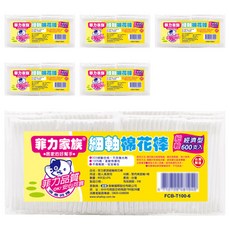 菲力家族 棉花棒 細軸 經濟型, 600支, 6包