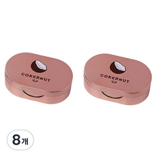 헬씨닷 타원 칼라 콘텍트렌즈통 코코넛, 로즈골드, 8개