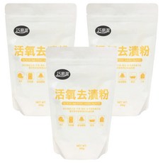 巧易潔 活氧去漬粉 500g 有效漂白除菌 無添加有毒氯成分, 3包