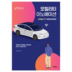 PAKYOUNGSA 移動創新, 馬相文