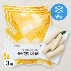 곰곰 현미가래떡(냉동), 50g, 20개입, 3개