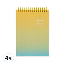 아르디움 100일 데일리 플래너, 옐로우, 4개