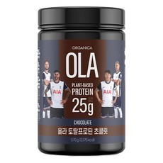 ORGANICA OLA植物蛋白粉 巧克力口味, 570g, 1個