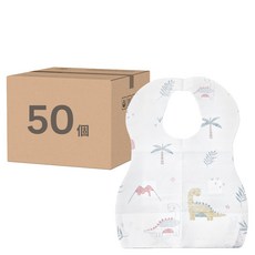 一次性圍兜 50個, 35 x 24cm, 恐龍