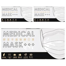 JUN 郡昱 成人平面滿版醫療口罩, 潔淨白, 50片, 3盒