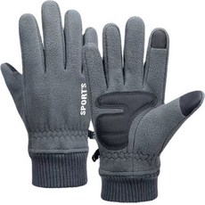 Marbla 釣魚保暖雙手手套組, 灰色