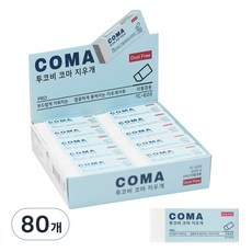 TUCO.B 科瑪無塵橡皮擦 M, 白色, 80個