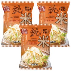 南興米粉 新竹純米米粉 (200g/包) - 台灣道地米粉, 3包