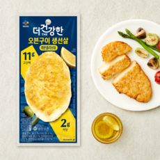 더건강한 고단백 저당 오븐구이 생선살 레몬올리브유, 1개, 87g