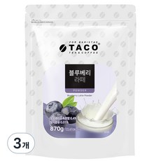 타코 블루베리라떼 분말, 870g, 1개입, 3개