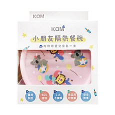 KOM 316不鏽鋼兒童隔熱碗, 粉色, 矽膠上蓋 + 湯匙, 獅子, 1組