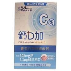 義美生醫 鈣D加 3g 30包, 1盒