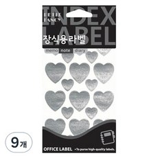 쁘띠팬시 장식용 라벨 은색 하트 20-511SL, 6개입, 9개