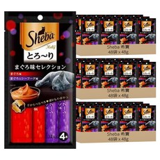 Sheba 希寶 誘惑泥 貓肉泥 4條, 鮪魚 + 鮪魚&海鮮, 48g, 144袋