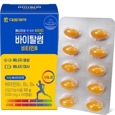 Vitalsum 維他命B軟膠囊, 60顆, 1盒