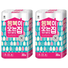 雙層壓紋捲筒衛生紙, 45m, 30捲, 2袋