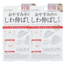 피넬 미간 라인 패치, 2개, 27개입