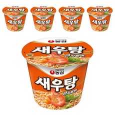 새우탕 큰사발, 5개