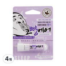 코빵에어 유기농 아로마 코 흡입기 라벤더 2ml, 4개