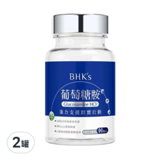 BHK's 專利葡萄糖胺錠, 90粒入, 100%植物來源, 素食可食, 90顆, 2罐