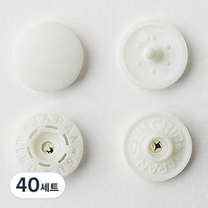 플라스틱 T 단추 11mm, 아이보리, 40세트