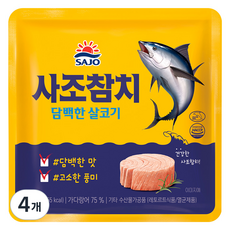 SAJO TUNA 清爽鮪魚瘦肉包, 85g, 4個