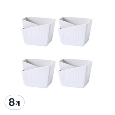 케이트리 부착식 물빠짐형 벽걸이 수납함, 화이트, 8개