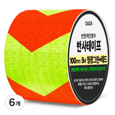 DADA 安全夜間防水反光膠帶, 螢光綠 + 紅色, 6個