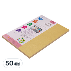 종이문화 트윙클스타 두꺼운 양면펄색지 8절 200g NO07금색, 50개