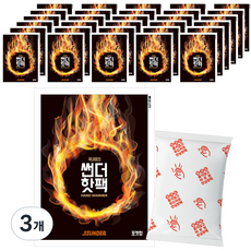 迅雷口袋熱裝包 80g, 90包