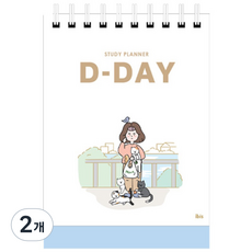 ibis D-DAY 讀書計畫本, 2個, 白色