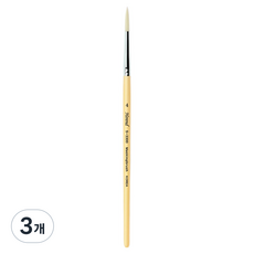 헤렌드 묘사 마스킹액 붓 낱개북 S-3300, 4호, 3개