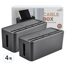 Reborn.J 延長線電線整理盒 充電型 黑色, 4個