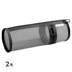 Rubio 簡潔站立式圓筒網狀大容量筆袋, 黑色, 2個