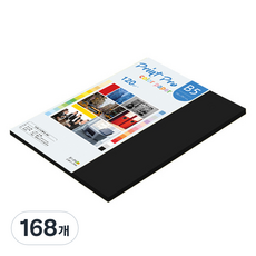 종이문화 프린트프로 얇은 칼라복사지 No 32 블랙 120g, B5, 168개