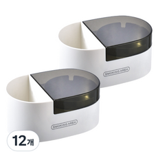 담배 재떨이 수납함 무타공, 화이트, 12개