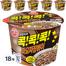 오뚜기 콕콕콕 마요짜장볶이 130g, 18개