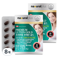 naturalplus 頂級黃體素黃金 45g, 8個, 90錠