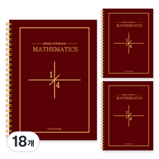 YOUNG ART 復古風數學練習本 4分隔, 金酒, 18個