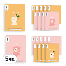 아트모아 초등 알림장 2종 20p, 혼합색상, 5세트