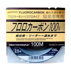 YGK 釣魚線 100% 碳纖維 2.5號 100M 日本製造, 1個, 碳纖線 黑色
