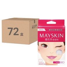 MAYSKIN 優若美 痘痘貼 薄透型, 60入, 72盒